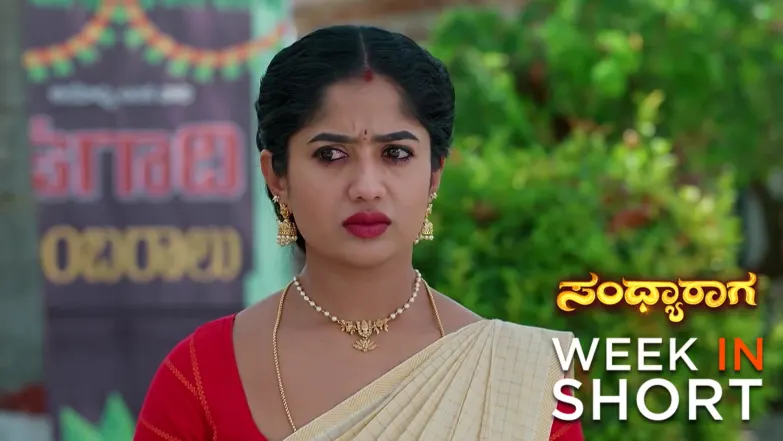 Sandhyaraaga | April 27 - May 01, 2026 2nd May 2026 Webisode