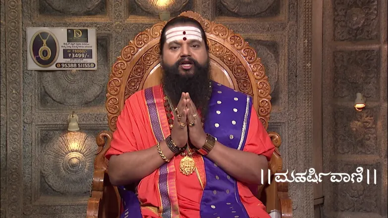 Maharishi Vaani - May 06, 2026 Episode 4048
