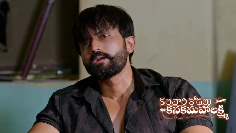 Kalavaari Kodalu Kanakamahalakshmi - May 04, 2026 Episode 546
