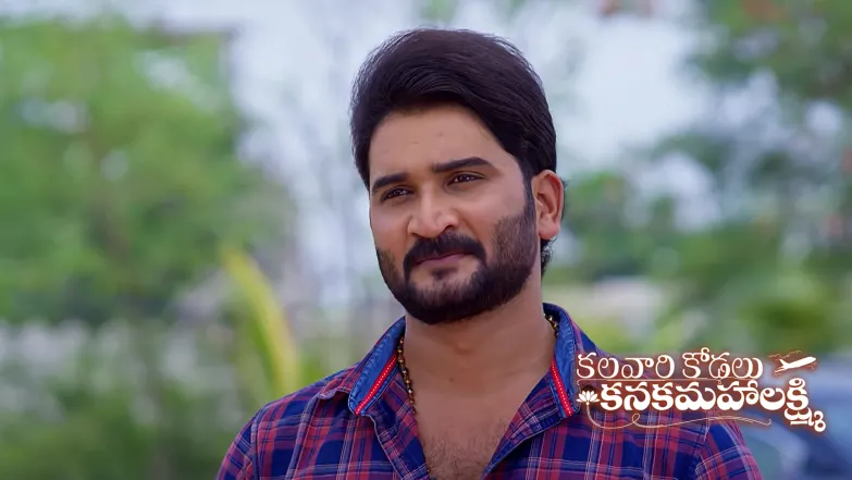 Kalavaari Kodalu Kanakamahalakshmi - May 09, 2026 Episode 551