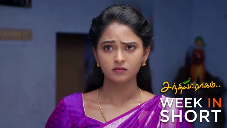 Sandhya Raagam | April 27 - May 02, 2026 3rd May 2026 Webisode