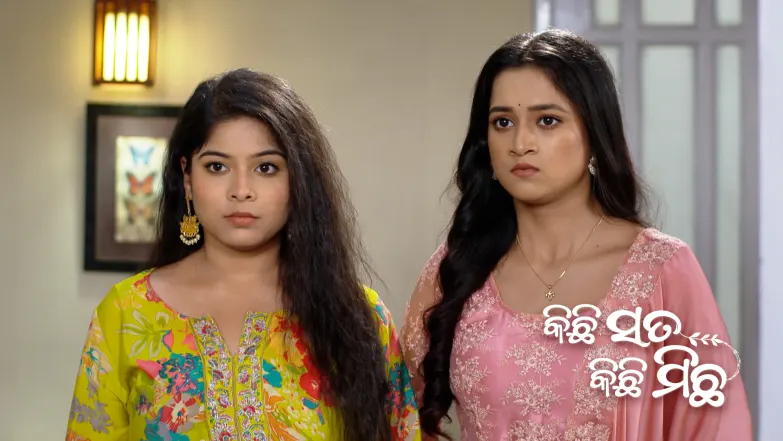 Alok's Orders for Ankita and Roshan Episode 61