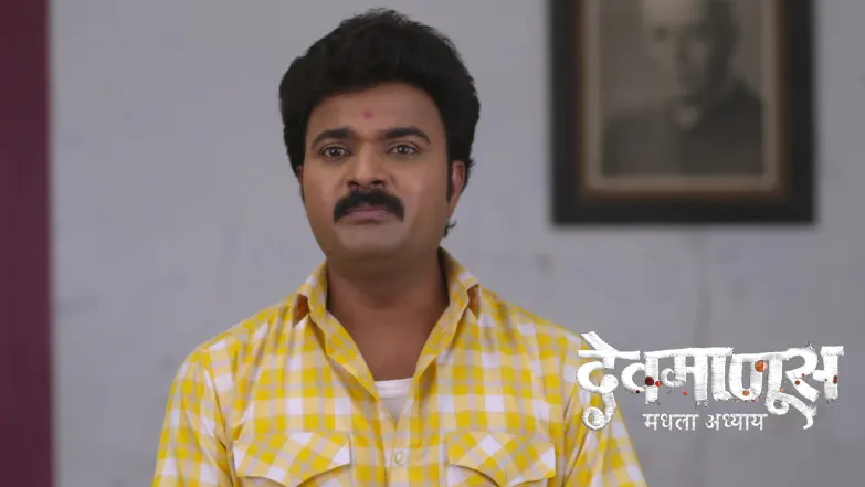 Devmanus Madhla Adhyay - May 11, 2026 Episode 315
