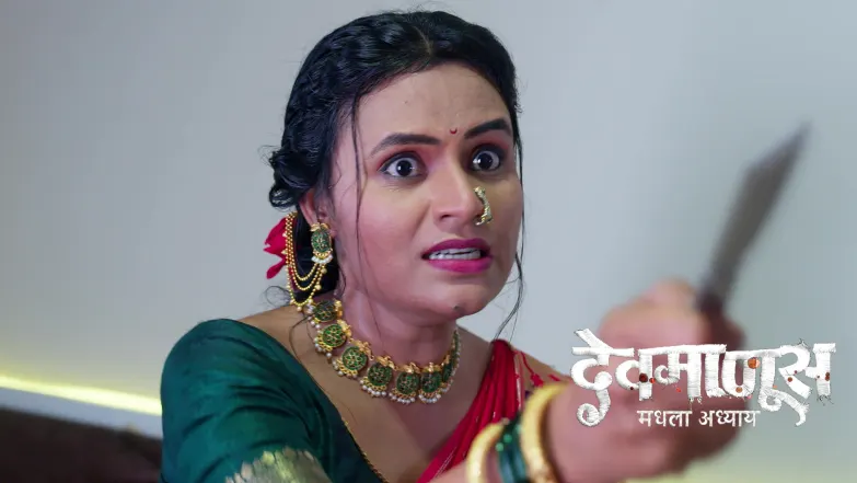 Lali Recalls Her Last Fight with Yugandhar Episode 319