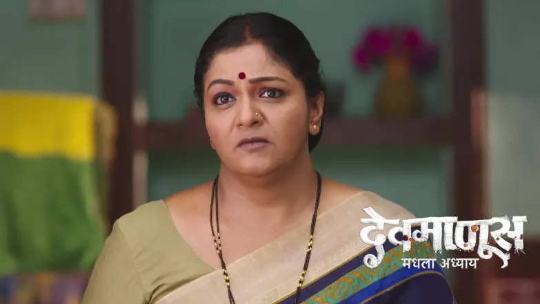 Devmanus Madhla Adhyay - May 14, 2026 Episode 318