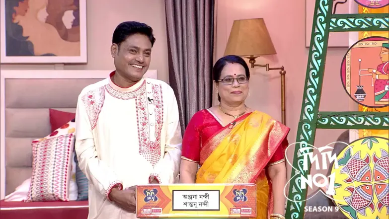 Tales from Happy Homes Episode 1534