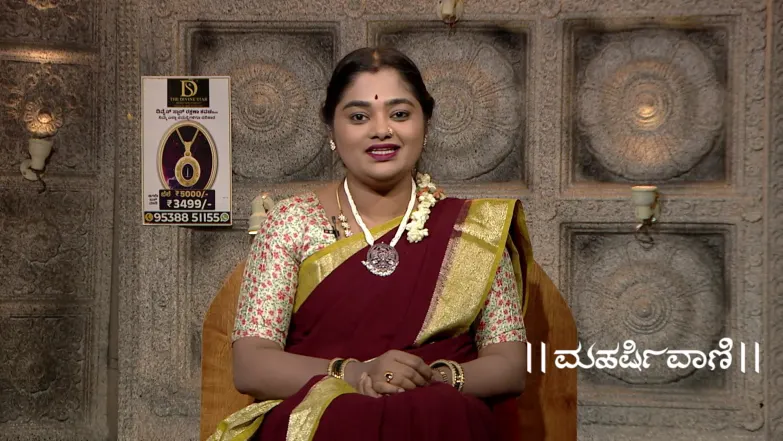 Maharishi Vaani - May 12, 2026 Episode 4054