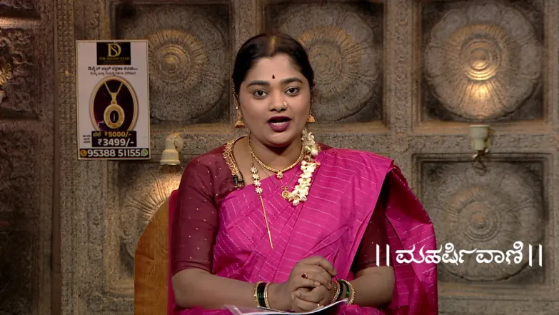 Maharishi Vaani - May 14, 2026 Episode 4056