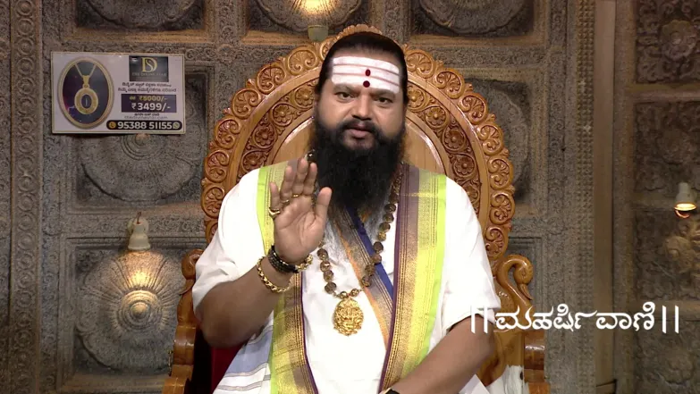 Maharishi Vaani - May 17, 2026 Episode 4059