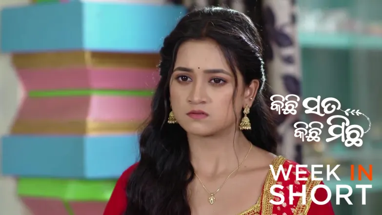 Kichi Sata Kichi Michha | May 04 - May 09, 2026 10th May 2026 Webisode