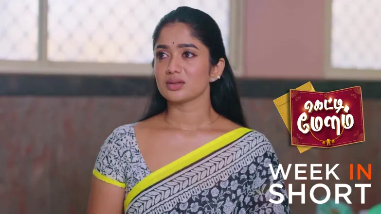 Getti Melam | May 04 - May 10, 2026 11th May 2026 Webisode