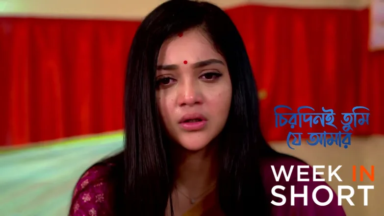 Chirodini Tumi Je Amar | May 04 - May 10, 2026 11th May 2026 Webisode