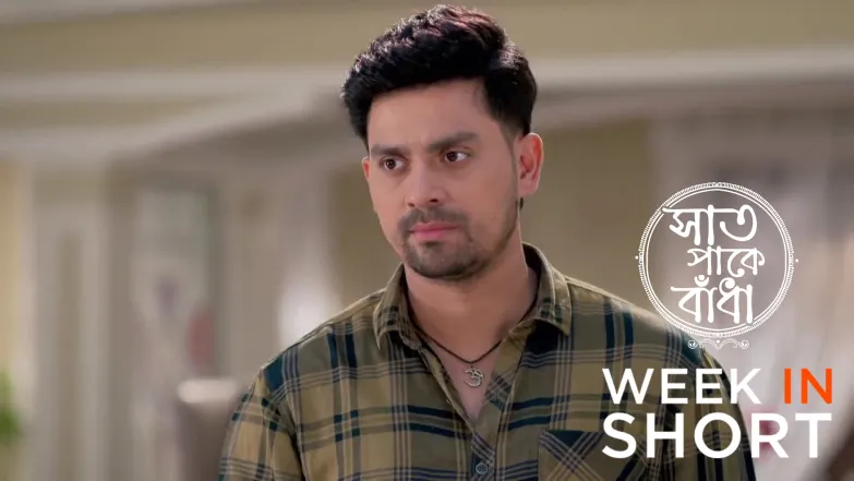Saat Pake Bandha | May 04 - May 10, 2026 11th May 2026 Webisode