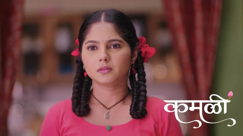 Kamali - May 21, 2026 Episode 316