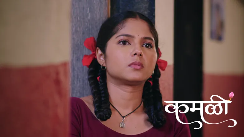 Kamali - May 23, 2026 Episode 318