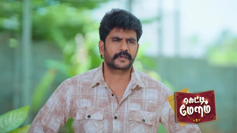 Getti Melam - May 23, 2026 Episode 406