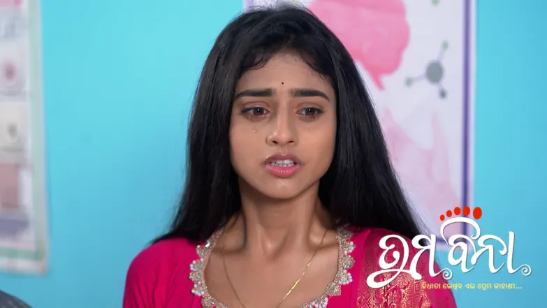 Tuma Bina - May 21, 2026 Episode 615