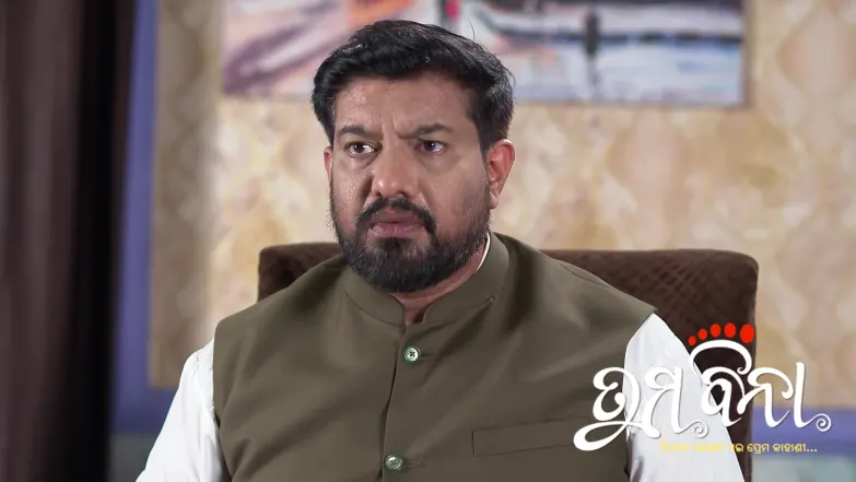 Tuma Bina - May 18, 2026 Episode 612