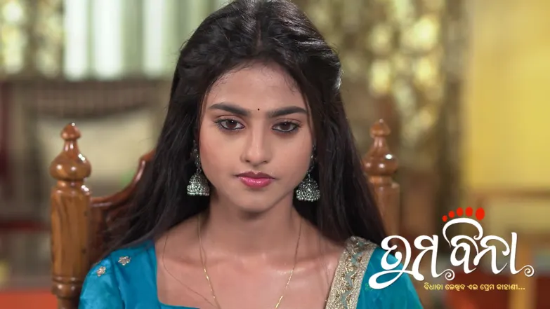 Tuma Bina - May 23, 2026 Episode 617