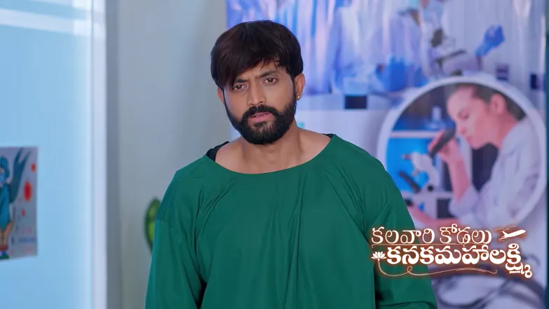 Kalavaari Kodalu Kanakamahalakshmi - May 20, 2026 Episode 560