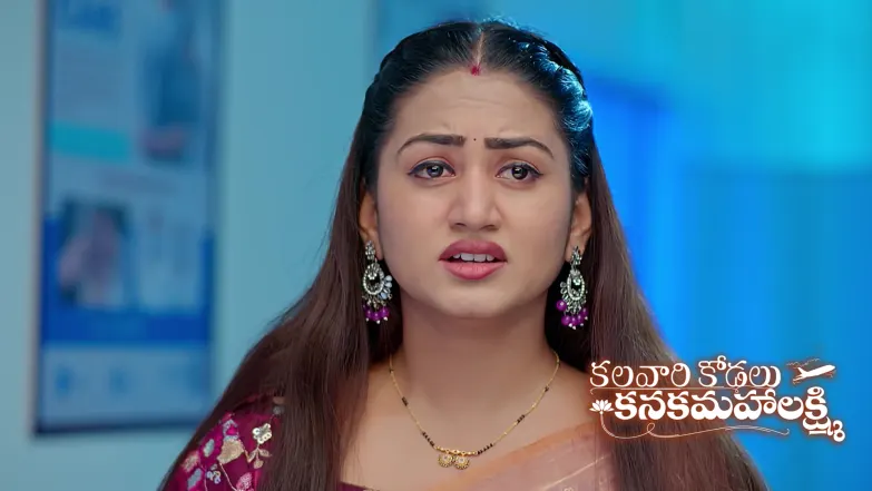 Kalavaari Kodalu Kanakamahalakshmi - May 19, 2026 Episode 559
