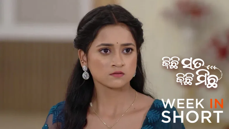 Kichi Sata Kichi Michha | May 11 - May 16, 2026 17th May 2026 Webisode