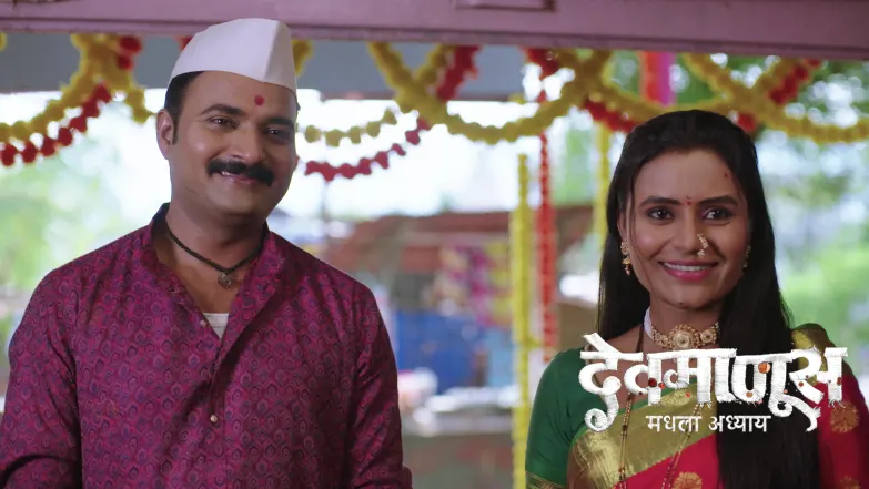 Devmanus Madhla Adhyay - May 27, 2026 Episode 330