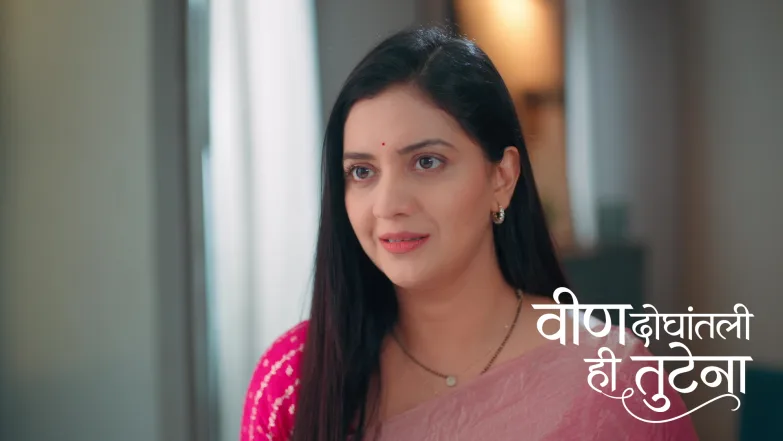 Veen Doghatli Hi Tutena - May 27, 2026 Episode 283