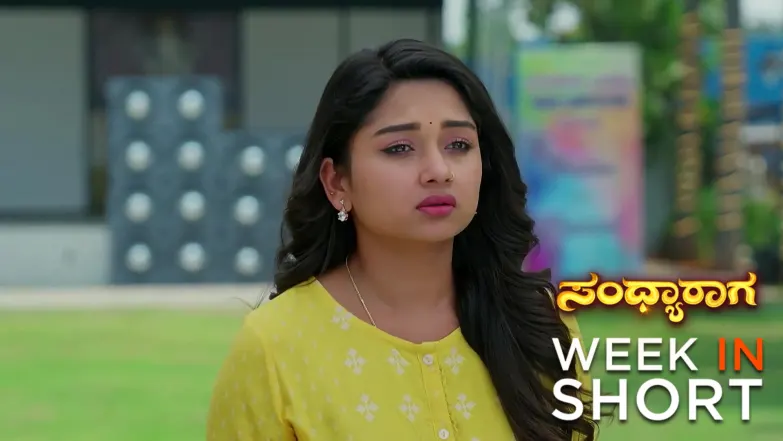 Sandhyaraaga | May 18 - May 22, 2026 23rd May 2026 Webisode