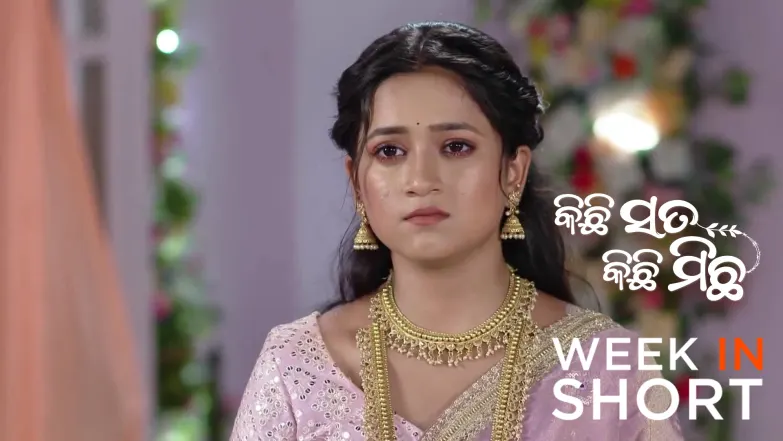 Kichi Sata Kichi Michha | May 18 - May 23, 2026 24th May 2026 Webisode