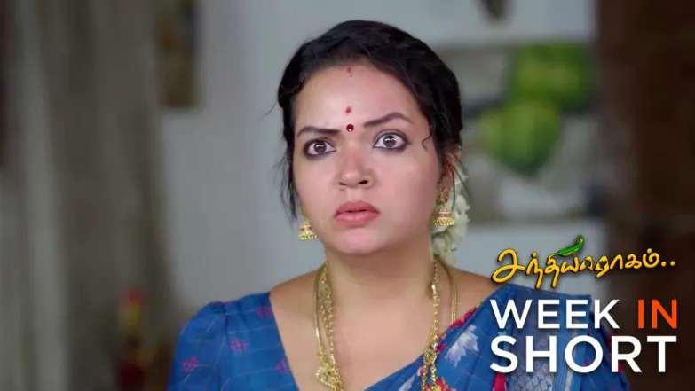 Sandhya Raagam | May 18 - May 23, 2026 24th May 2026 Webisode