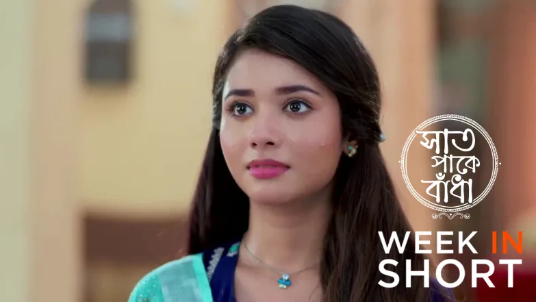 Saat Pake Bandha | May 18 - May 24, 2026 25th May 2026 Webisode