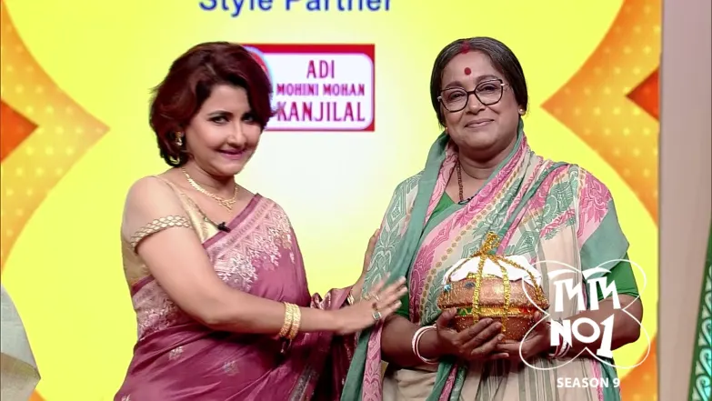 Didi No.1 Season 9 - June 06, 2026 Episode 1558
