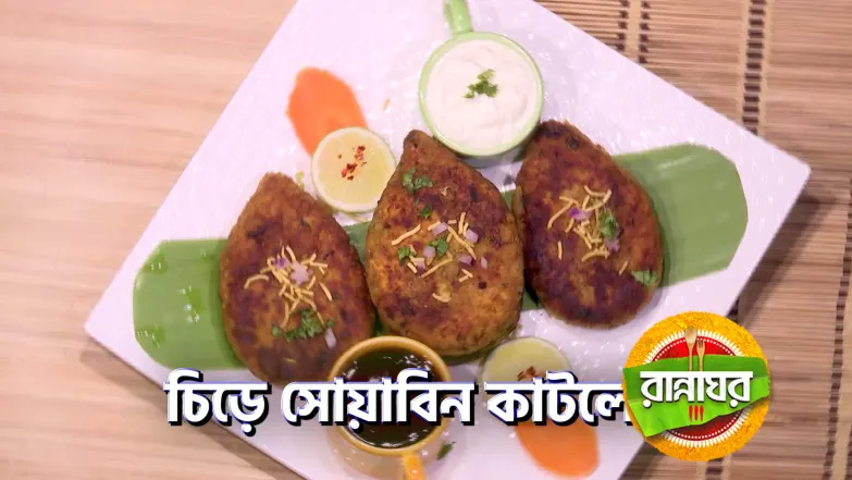 Rannaghar - June 06, 2026 Episode 5697