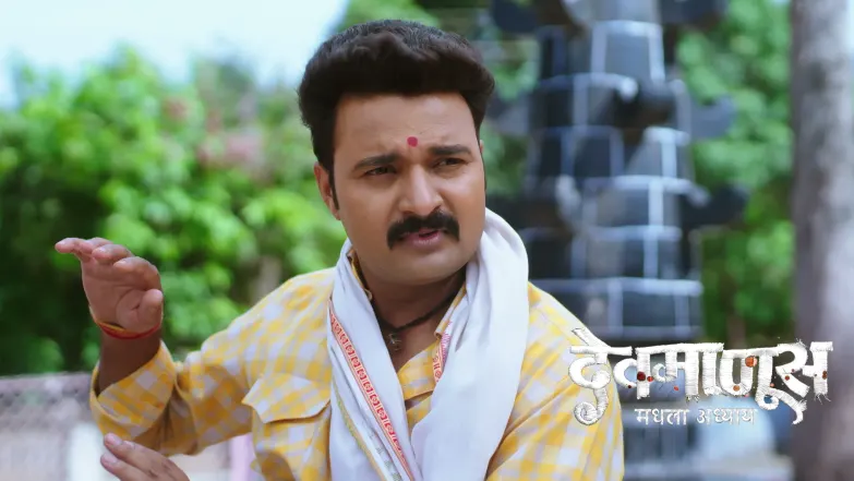 Devmanus Madhla Adhyay - June 07, 2026 Episode 342