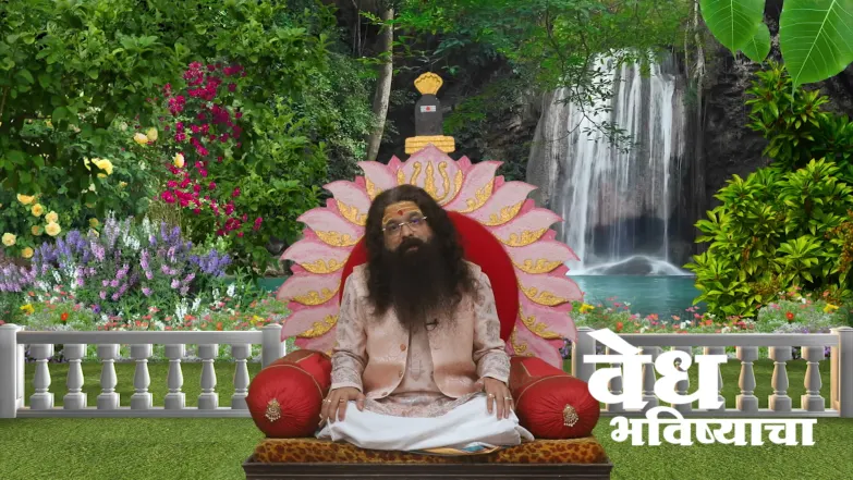 The Vows to be Observed in 'Purushottam Maas' Episode 2186