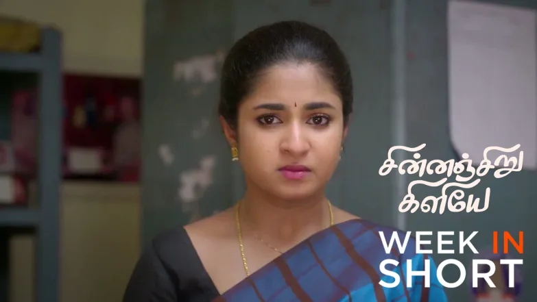 Chinnan Siru Kiliye | May 25 - May 29, 2026 30th May 2026 Webisode