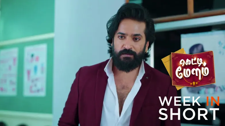 Getti Melam | May 25 - May 30, 2026 31st May 2026 Webisode