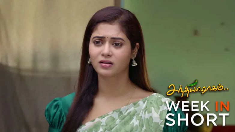 Sandhya Raagam | May 25 - May 30, 2026 31st May 2026 Webisode
