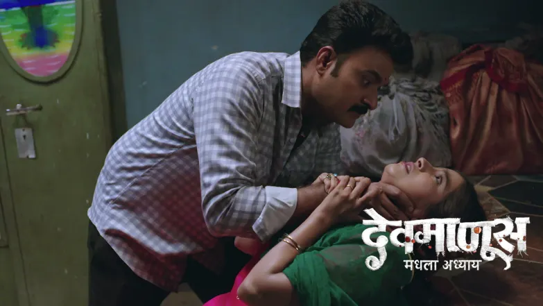 Gopal Tries to Harm Dimple Episode 347