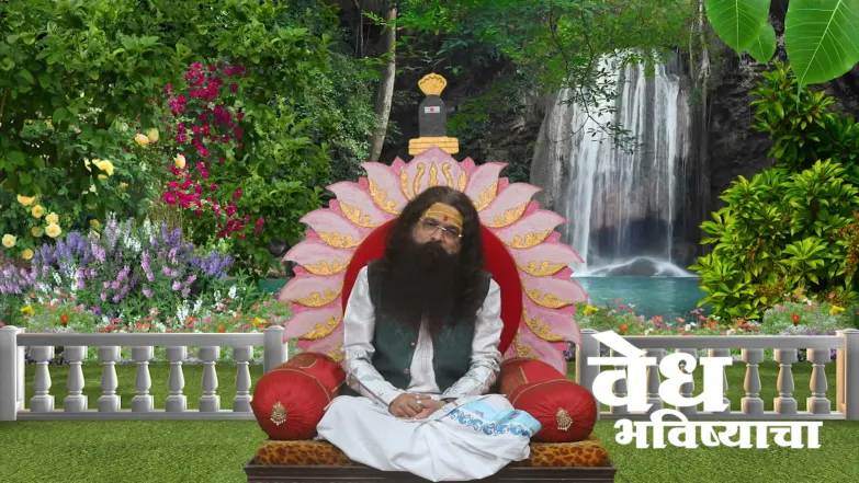 ‘Adhik Maas’ Completion Rituals Episode 2194