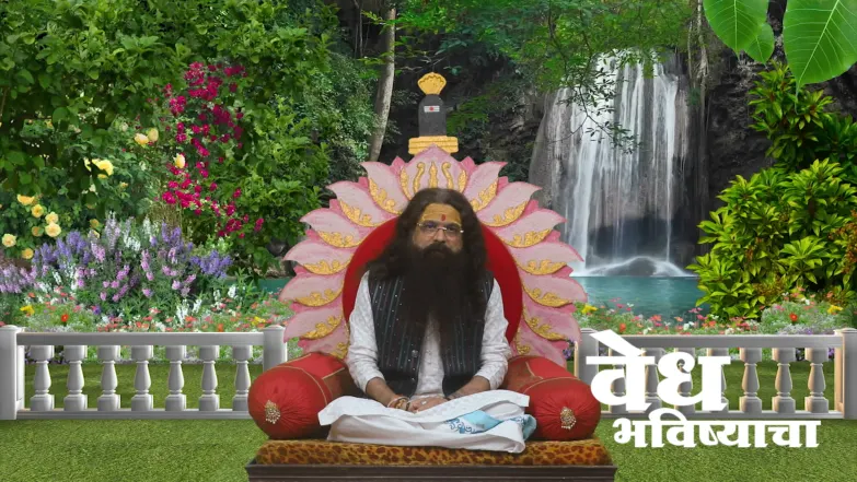 The Story Highlighting the Glory of 'Adhik Maas' Episode 2196