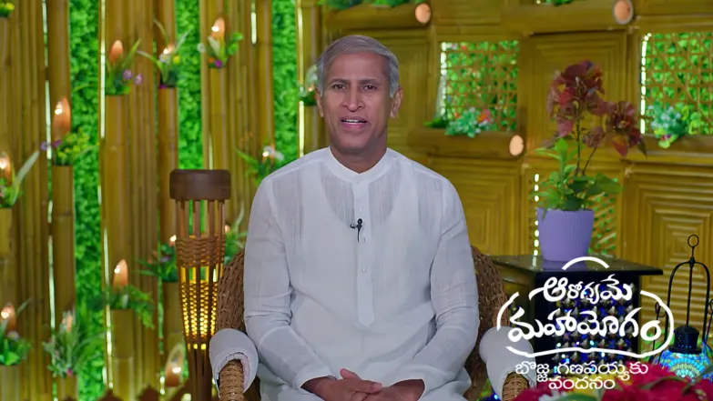 Aarogyame Mahayogam - June 09, 2026 Episode 1709