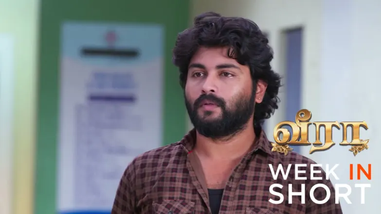 Veera | June 01 - June 06, 2026 7th June 2026 Webisode