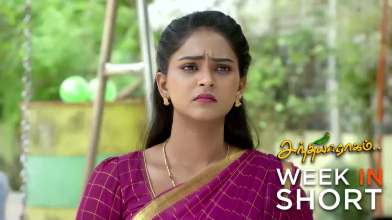 Sandhya Raagam | June 01 - June 06, 2026 7th June 2026 Webisode