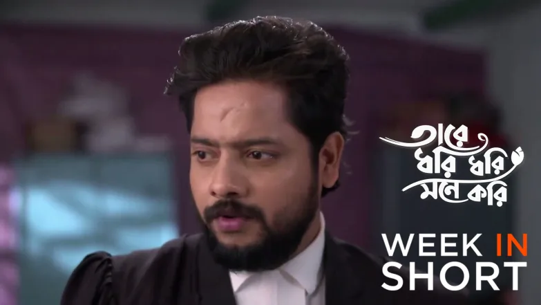 Tare Dhori Dhori Mone Kori | June 01 - June 07, 2026 8th June 2026 Webisode