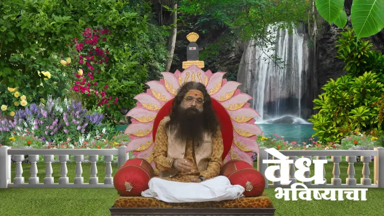 Guruji Explains 'Uma Chaturthi Vrata' Episode 2202