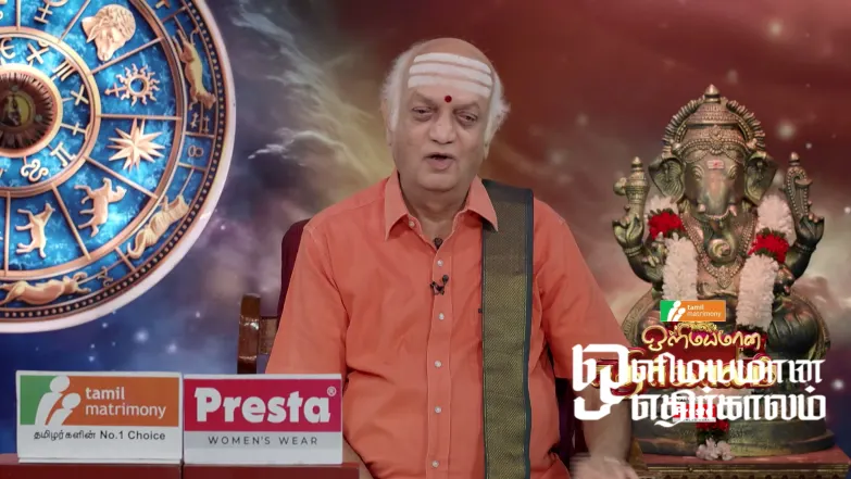 A Remedy to Purify Blood Episode 5797