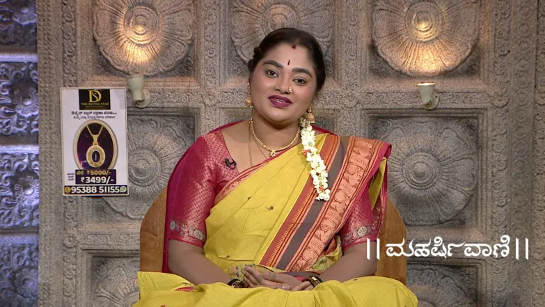 Maharishi Vaani - June 17, 2026 Episode 4090