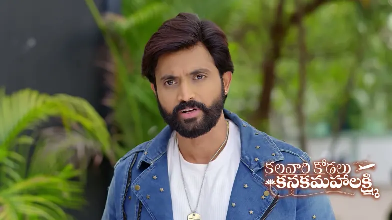 Kalavaari Kodalu Kanakamahalakshmi - June 17, 2026 Episode 584